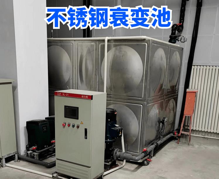医院衰变池